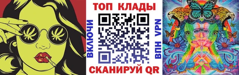 Купить Амфетамин  Меф  Гашиш  Лсд 25  Alpha-PVP  Знаменск