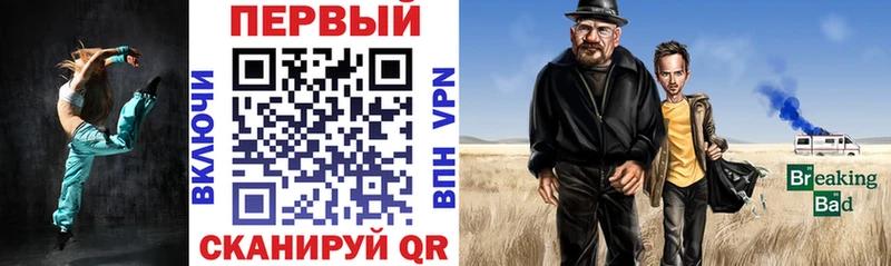 АМФ Premium  Купить  Знаменск 