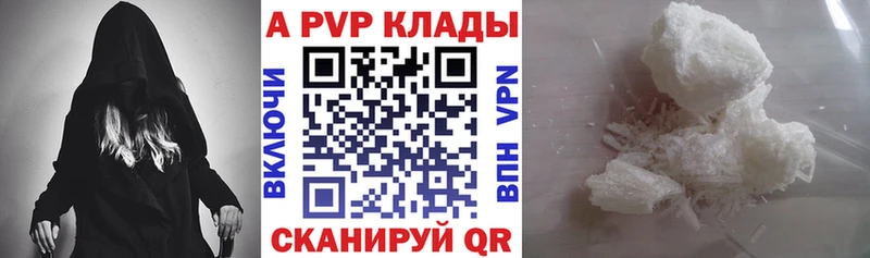 A PVP СК КРИС Знаменск