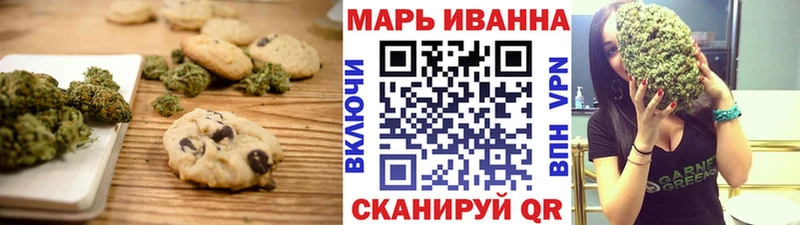 Купить где  Знаменск  Canna-Cookies марихуана 