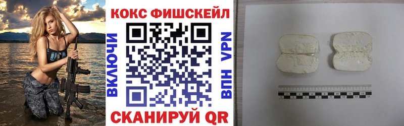 COCAIN Columbia Купить где Знаменск