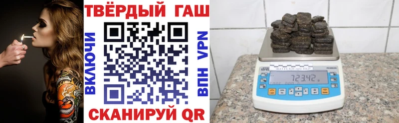 Купить где  Знаменск  ГАШ индика сатива 