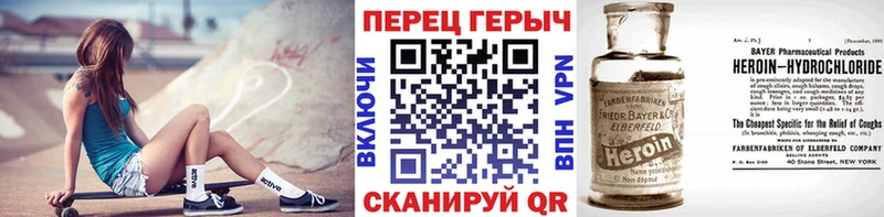 ГЕРОИН гречка  Купить  Знаменск 