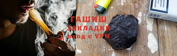 кокаин премиум Инсар
