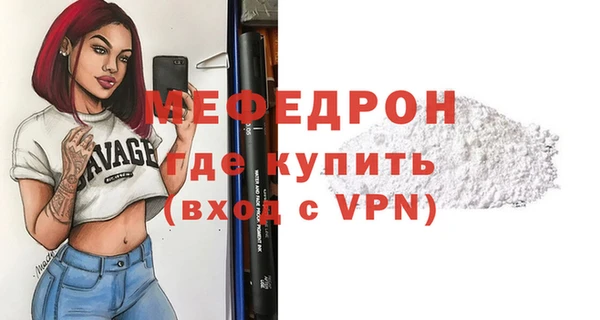 скорость mdpv Инта