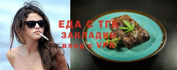 скорость mdpv Инта