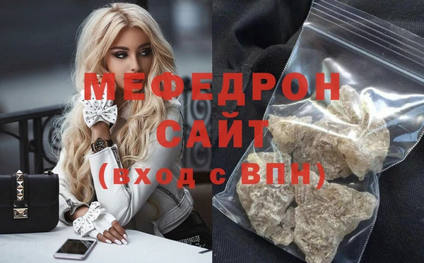 кокаин премиум Инсар