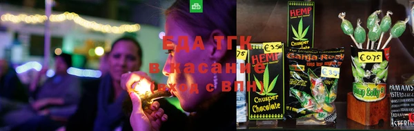 кокаин перу Иннополис