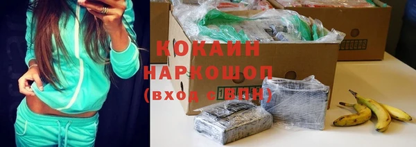 скорость mdpv Инта