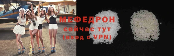 кокаин премиум Инсар