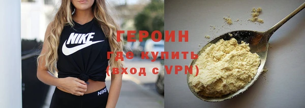кокаин премиум Инсар