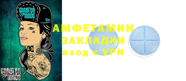 кокаин премиум Инсар