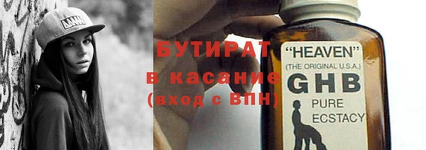 2c-b Заволжск