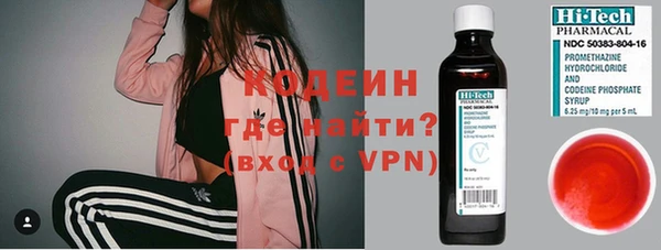 кокаин премиум Инсар