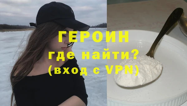 кокаин перу Иннополис