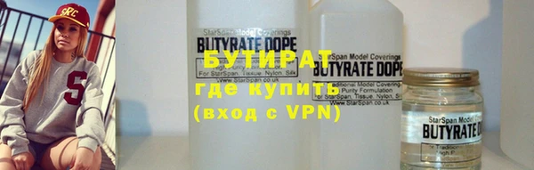 скорость mdpv Инта