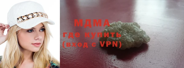 кокаин перу Иннополис