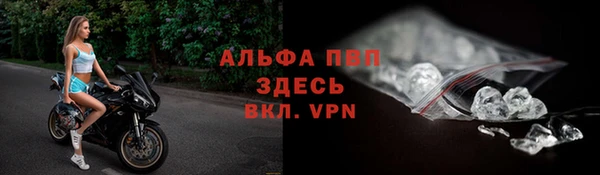 кокаин премиум Инсар