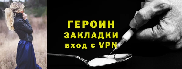 кокаин перу Иннополис