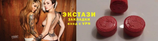 скорость mdpv Инта