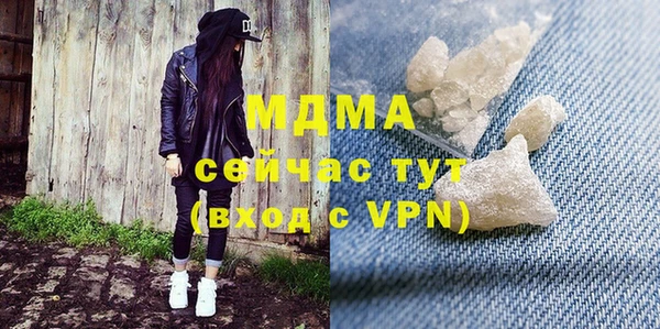 кокаин премиум Инсар