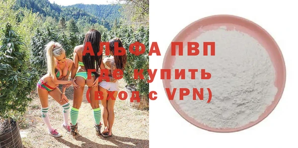 метамфетамин Заводоуковск