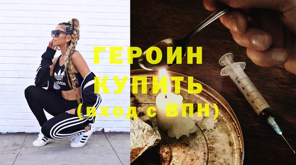 кокаин премиум Инсар