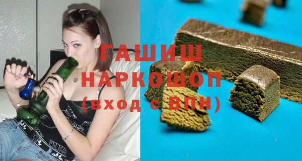 метамфетамин Заводоуковск