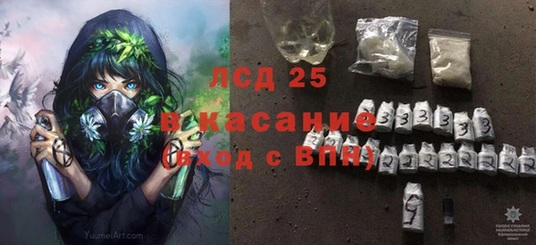 кокаин премиум Инсар
