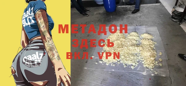 кокаин перу Иннополис