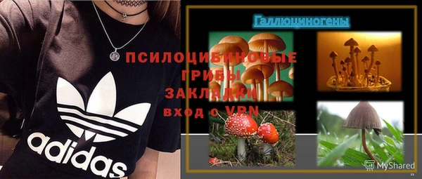 амфетамин Заволжье