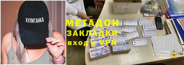 кокаин перу Иннополис