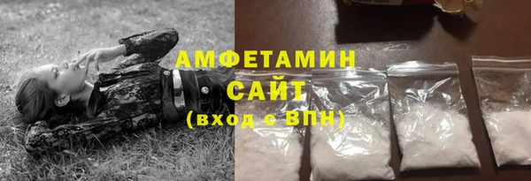 2c-b Заволжск