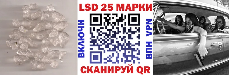 Купить закладки  Знаменск  ЛСД экстази ecstasy 