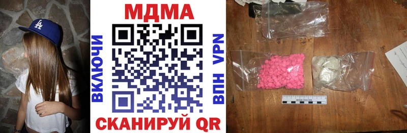 МДМА VHQ  Купить где  Знаменск 