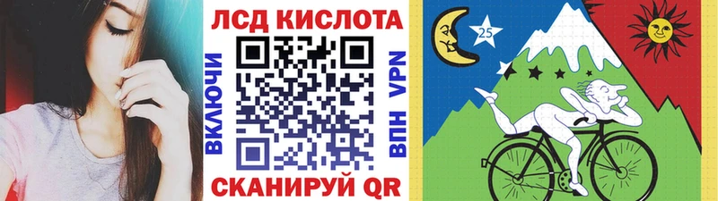 Марки NBOMe 1,8мг  Купить закладки  Знаменск 