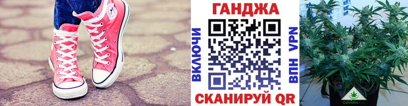 Конопля Amnesia Знаменск
